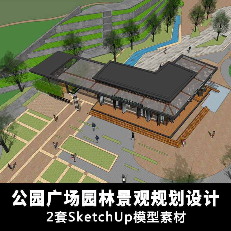 T1633 湿地公园广场园林景观规划设计 全套草图大师SU模型...-1
