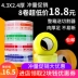 Băng trong suốt express bao bì niêm phong băng lớn cuộn Taobao niêm phong băng cao su màu be hộp chiều rộng 
