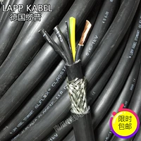 Немецкий кабельный кабель Lapp Lapp 4G6 квадратный экранирующий проволоки управление мощностью кабельное сопротивление масла № 4 Core 6.0