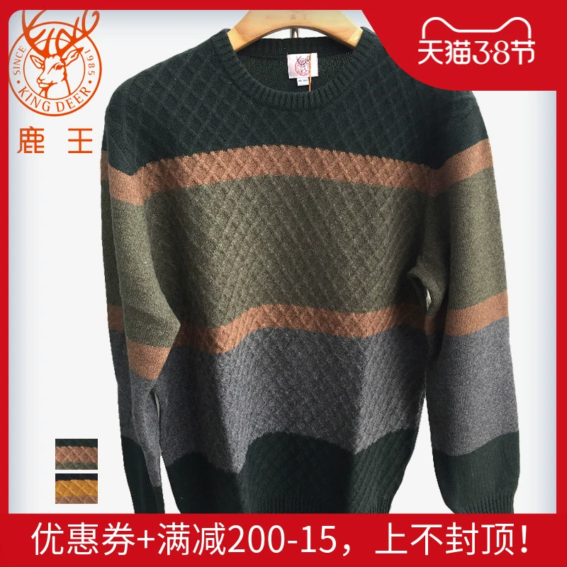 Deer King cashmere áo len nam cổ tròn dày chính hãng giải phóng mặt bằng 100% dê tinh khiết áo len cashmere sọc áo len dệt kim chạm đáy - Áo len Cashmere