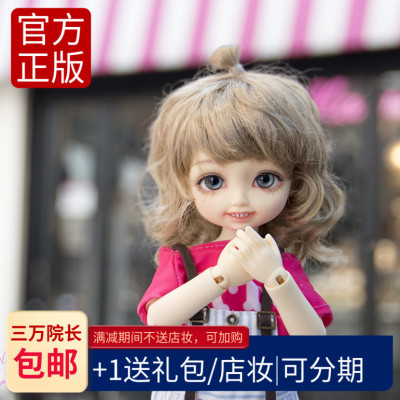 taobao agent BJD doll free shipping makeup comibydoll/cuite-yori doll 6 points SD doll SW