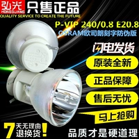 Bóng đèn máy chiếu Mitsubishi HC7800D HC7900DW HC8000D HC9000D - Phụ kiện máy chiếu giá treo máy chiếu điện