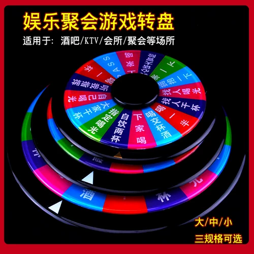 Game Entertainment Router Bar KTV питьевая вода настольный компьютер True Talk Big Adventure Game Small Turn On Plate