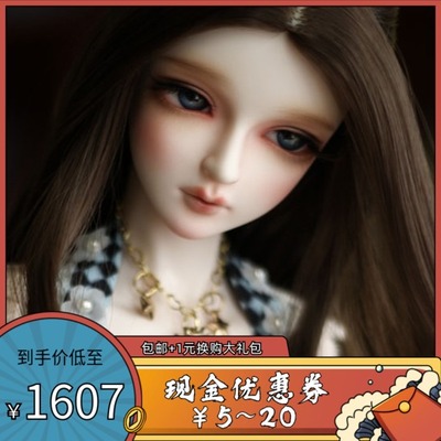 taobao agent 85 % off gift package+free shipping [MyOU] Grees 1/3 BJD/SD doll girl baby full set
