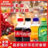 百亿补贴:芬达/雪碧/可口可乐 碳酸饮料 300ml*6瓶 5.9元包邮 (详见正文)
