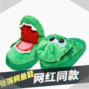 .可张嘴恐龙拖鞋抖音同款嘴巴会动的搞怪毛毛毛绒开口成人会跳舞