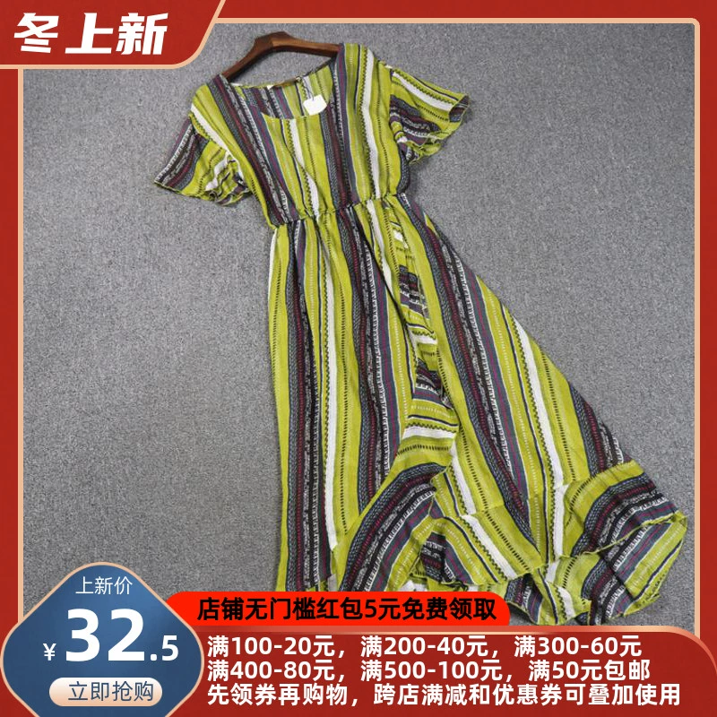 2019 Xia Yi loạt, phụ nữ xinh đẹp, giảm giá tính khí của phụ nữ cổ tròn sọc khí quyển khí quyển eo váy dài - Váy dài