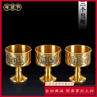 Đồng nguyên chất cho ly rượu cho Phật Cup cho Fortuna Quan Công rượu kính thờ thần cốc cốc nước thánh cách decor phòng ngủ