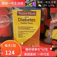American SF Direct Mail Nature Made Diabetes Health Pack Diabetes Health Pack60 пакет