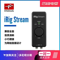 IK MultiMedia Irig Stream Solo Pro Pro -Portable Mobile Live Sound Card Live