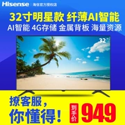 TV LCD màn hình phẳng thông minh HD 32 inch Hisense Hisense HZ32E35A