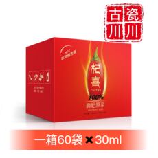 Напитков упаковки 诗蒂兰古瓷枸杞原浆杞喜枸杞原浆中宁枸杞 鲜果鲜榨 不加水不加糖