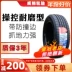 làm lốp ô tô gần đây Lốp Weishi West Lake 205/55R16 91V RP18 cho Chery A3 và Yue Kia K3 Lavida Sagitar lốp ôtô ap suat lop oto Lốp ô tô