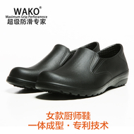 WAKO dép đầu bếp giày nữ chống trượt không thấm nước và dầu nhà hàng khách sạn nhà bếp làm việc nhẹ và chống mài mòn căng tin bảo hiểm lao động giày bảo hộ trong bếp