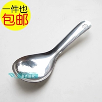 Рис из нержавеющей стали Spoon Sheng Rice Cif Coldge Cold Misting Spoon Spoon, выпивание ложки, выпить ложку, рис, рисовый кухонный шеф -повар, большая ложка