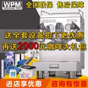 Welhome Huijia KD-310 Máy pha cà phê bán tự động hoàn toàn của Ý - Máy pha cà phê