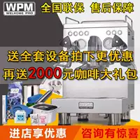 Welhome Huijia KD-310 Máy pha cà phê bán tự động hoàn toàn của Ý - Máy pha cà phê máy pha cafe faema
