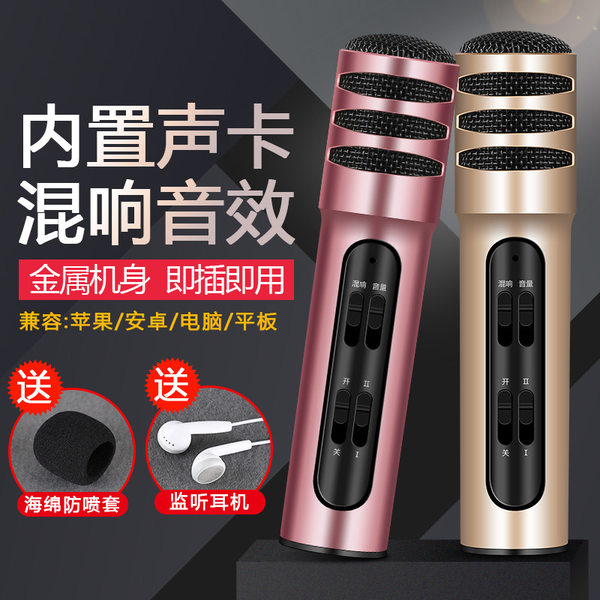 布谷鸟 Мобильный телефон, микрофон, оборудование, C7
