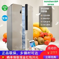 Ronshen Rongsheng BCD-535WSS1HP làm mát bằng không khí siêu mỏng biến tần nhà lạnh tủ lạnh đôi cửa đôi - Tủ lạnh tủ lạnh aqua inverter