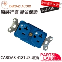 Новый продукт Cardas Cardas 4181US Plated 铑 Американская настенная вставка лицензирована