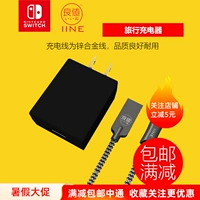Хорошая стоимость -08 Nintendo Switch NS аксессуары для зарядки зарядки зарядки.