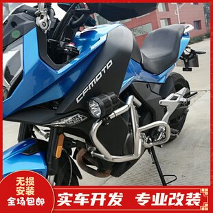 オートバイに適した東風 MT650 ガードバンパー東風 MT650 ラリーカー完全に囲まれたバンパー落下防止バー