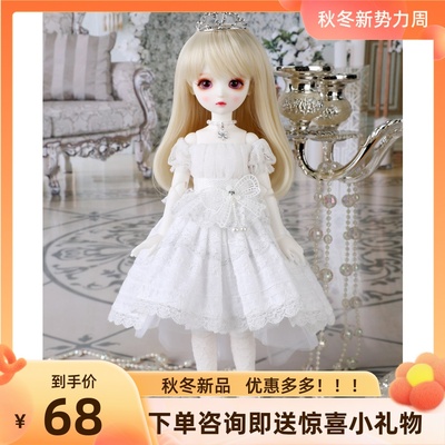 taobao agent BJD doll SD doll skirt 1/6 female baby white skirt