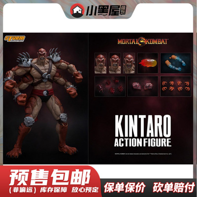 taobao agent Pre -sale Storm TOYS DCMK07 1/12 Real Person Kitaro Kintaro Kintaro Moving Popular