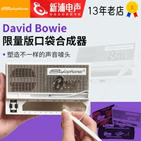 Стилофон Дэвид Боуи Дэвид Боуи с ограниченным тиражом Электронный приборный карман Синтетик