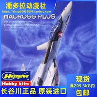 Hasegawa Space Fortress Fitting Model 1/48 Macross плюс YF-19 Храбрый боец