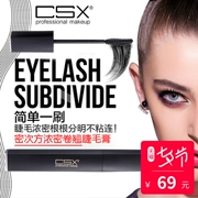 CSX dày thứ hai mascara uốn cong dày không thấm nước không nở tự nhiên quầy chính xác không dính OL - Kem Mascara / Revitalash