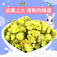 Закуски кролика, хризантема сушеные цветы 50 г закуски, пастырская трава, трава, кошки, кошки хомяки, закуски морской свинки