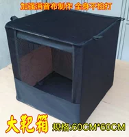 Целевая коробка, рогатка, складная практика, 60×60см