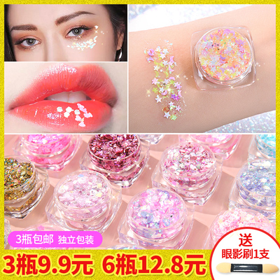 taobao agent Nail sequins for eye makeup, gel, face blush, makeup primer, stickers, glue, Lolita style, internet celebrity, without glue