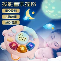 Đầu giường bé ríu rít nhạc đồ chơi bắt tay bé gái cầm tay bé sơ sinh 2 bé 0-1 tuổi nhạc - Đồ chơi nhạc cụ cho trẻ em đàn ukulele cho bé