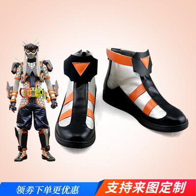 taobao agent Kamen Knight Cosplay COSPLAY Shoes COS Shoes