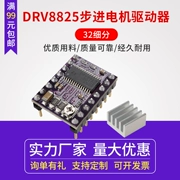 Máy in 3D phụ kiện tự làm StepStick DRV8825 trình điều khiển động cơ bước Reprap4 lớp PCB board