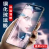 Товары от 冲击波数码商城