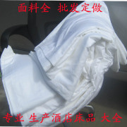 Khách sạn khách sạn năm sao khách sạn bộ đồ giường đặc biệt cotton satin sheets polyester bông vải cotton