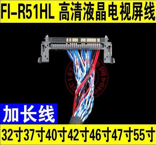 № 2 Samsung Big Screen LCD TV Universal Screen Fi-RE51S-HF Piece Piece Двойной 8-битный экран.