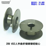 ПЛИКА -ПЛИКА АЛУМИНЕМ СЕРДЦЕ 652 ЧЕЛОВЕК ЛИНИЯ КАР СЕРДЦЕ 20U поворота и повороты с шитью ядро ​​Цветовая проволока Медь 3 3