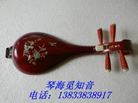 Заводская прямая продажа серии Liuqin серии из красного дерева цветок кости и деревянная ось обстрел