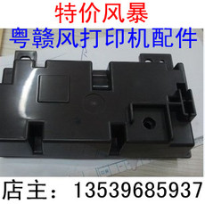 Источник питания для принтера canon佳能mx348mx358 mx366