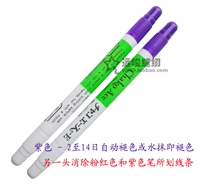 Япония импортировала Adger Yadoga Double Head Faded Pen At10-ve Purple+неправильная ручка пера