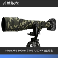 Nikon AF-S 800 мм f/5,6E FL ED VR LINS LENS
