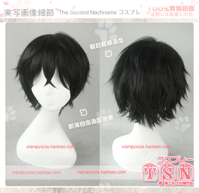 taobao agent The second karneval carnival, the black cat sheriff, the anthropomorphic handsome teenager cos wig 514