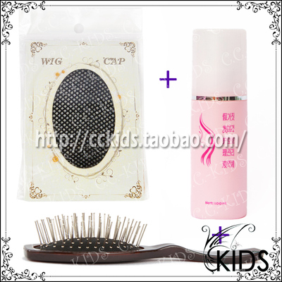 taobao agent [CCKIDSCCKIDS] COSPLAY wigs, care set combing nursing liquid hair network