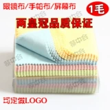 Очки, милый объектив для отеля, с печатью вашего логотипа