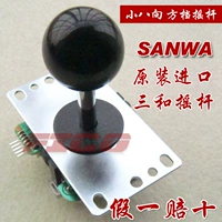 SANWA ban đầu ba và rocker arcade phím điều khiển phụ kiện rocker trò chơi rocker nhỏ tám cách tay cầm gamesir t4w