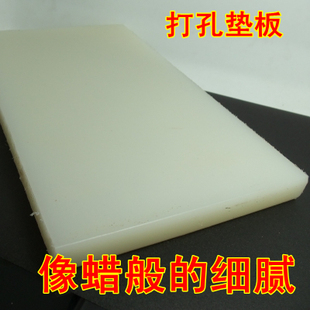 DIY handmade leather tools soft diamond chopped padding board plastic plate punching padding plate protective board